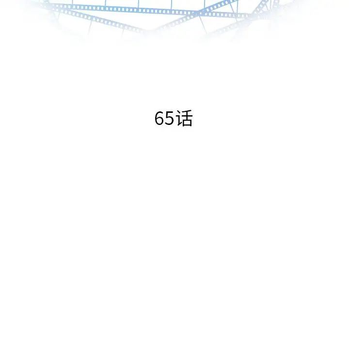 与学姐的那些事第65话