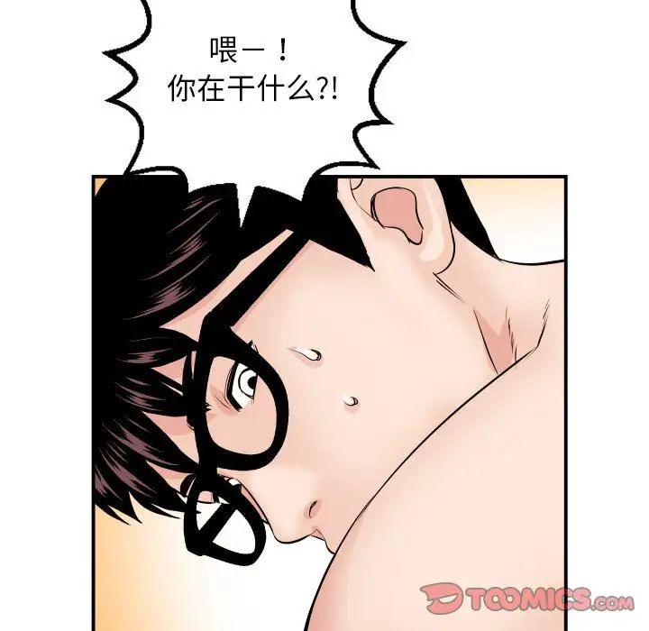 与学姐的那些事第65话