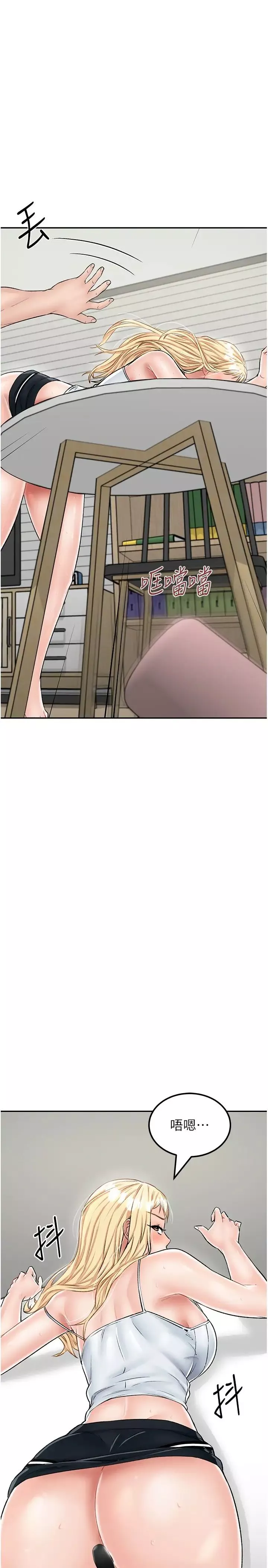 我和繼母的荒島求生記第27話-開通後門而爆發的噴泉