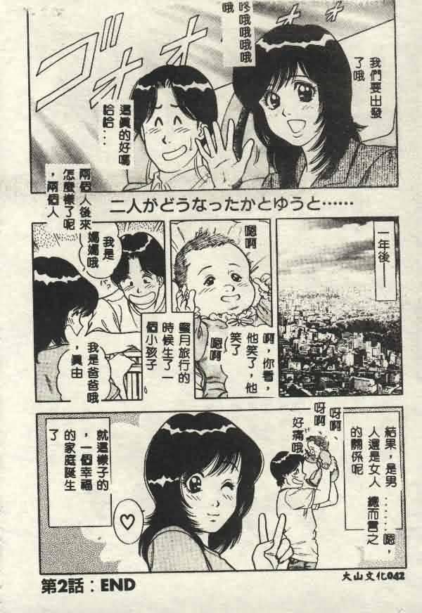 [山內繁利]いつでも快感[山內繁利]いつでも快感