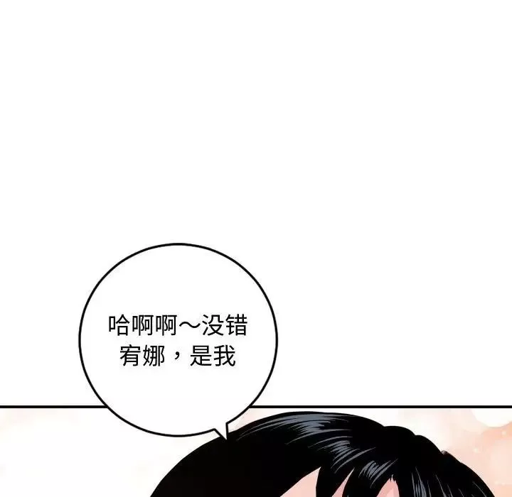 與學姐的那些事第65話