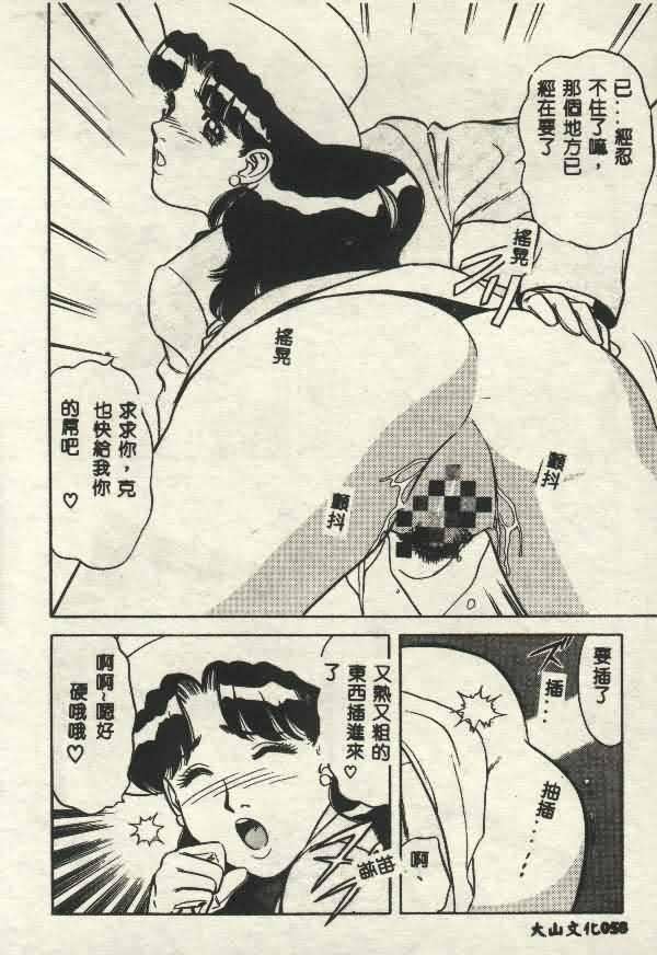 [山內繁利]いつでも快感[山內繁利]いつでも快感