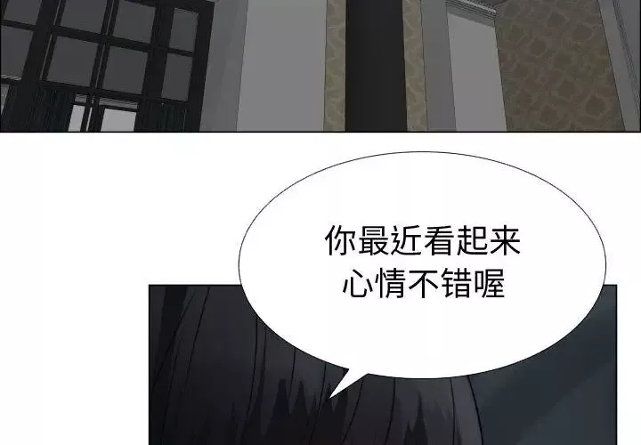 只为满足你-第34章 - 图片 4