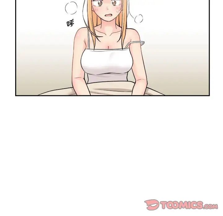 越界的20岁第9话