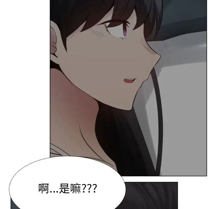 只为满足你第34章