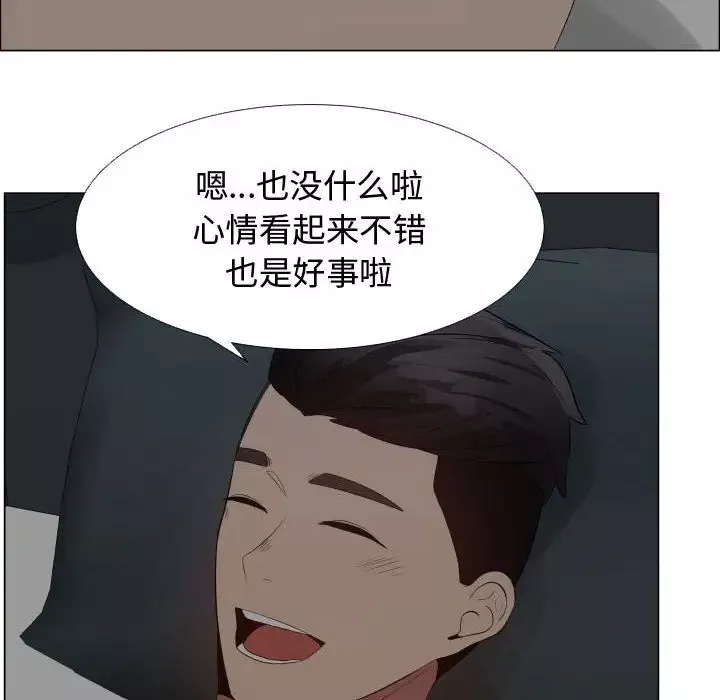 只为满足你第34章