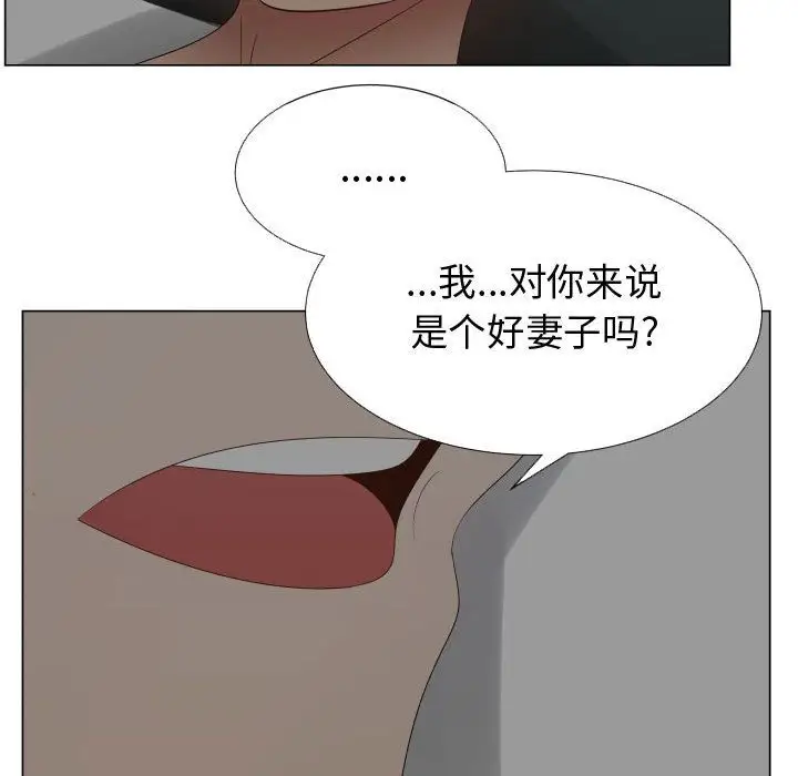 只为满足你第34章