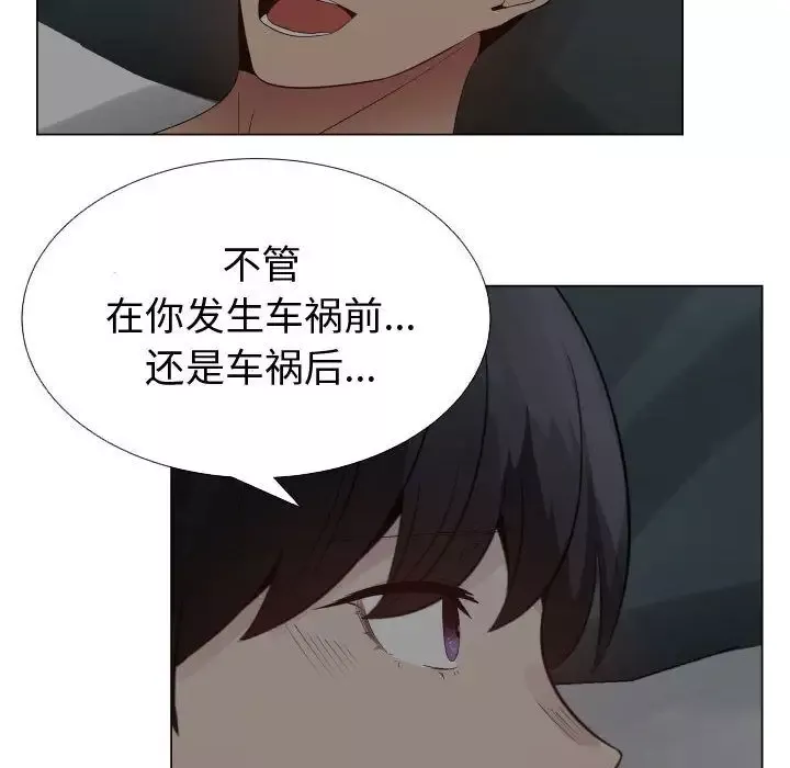 只为满足你第34章
