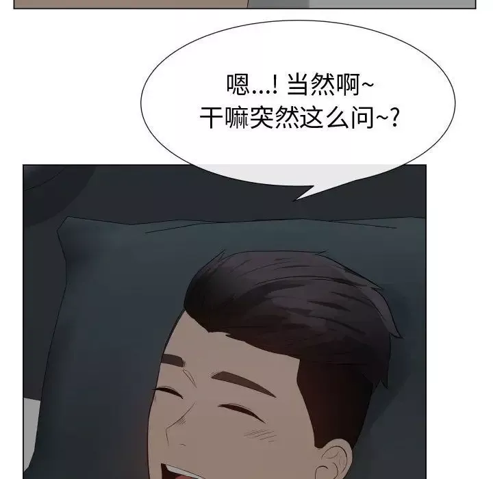 只为满足你-第34章 - 图片 10