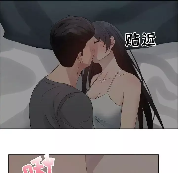 只为满足你-第34章 - 图片 15