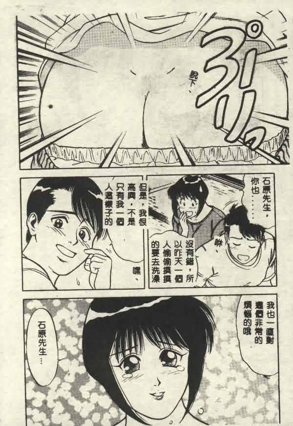 [山内繁利]いつでも快感[山内繁利]いつでも快感