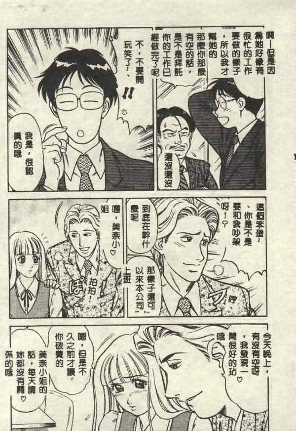 [山内繁利]いつでも快感[山内繁利]いつでも快感