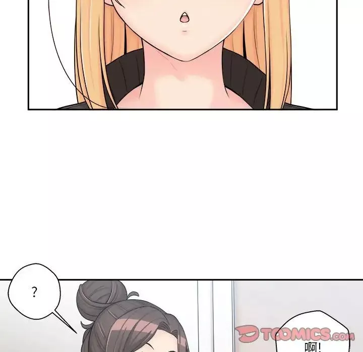 越界的20歲第9話