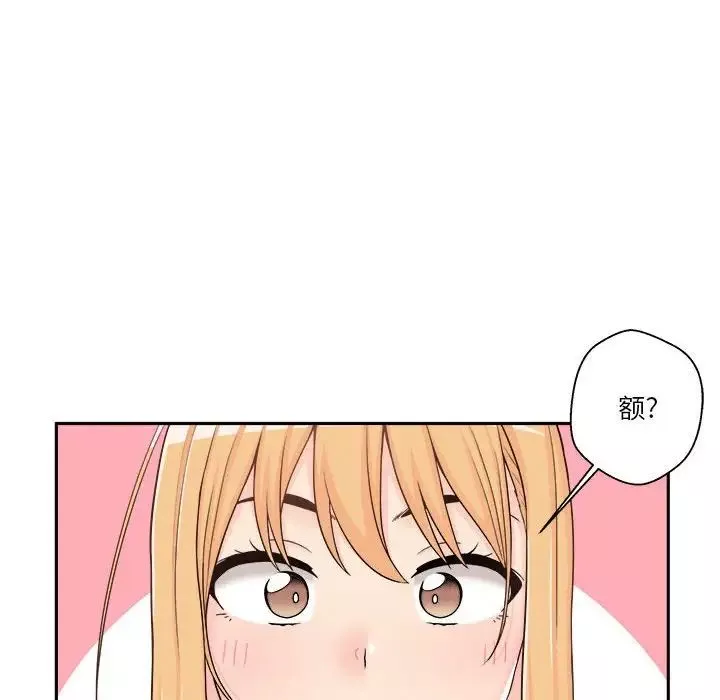 越界的20歲第9話