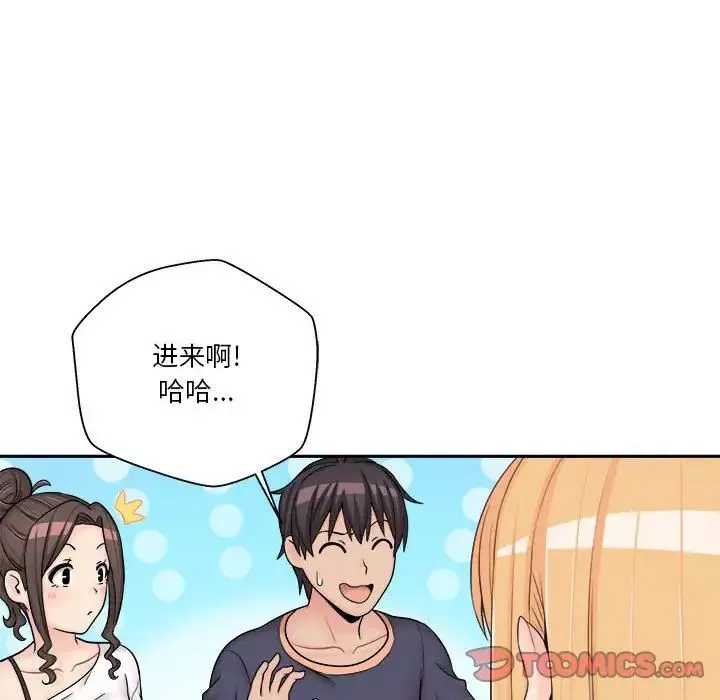 越界的20歲第9話