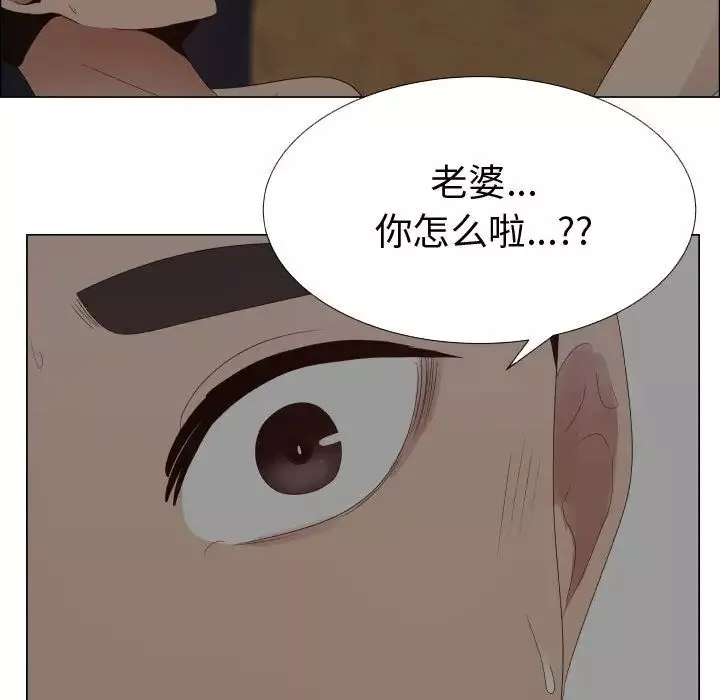 只为满足你-第34章 - 图片 28