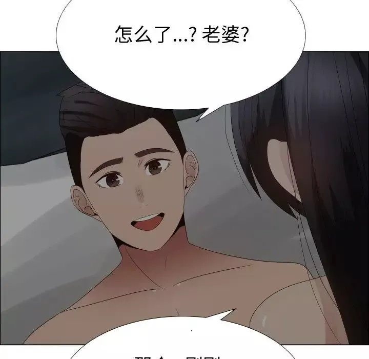 只为满足你第34章