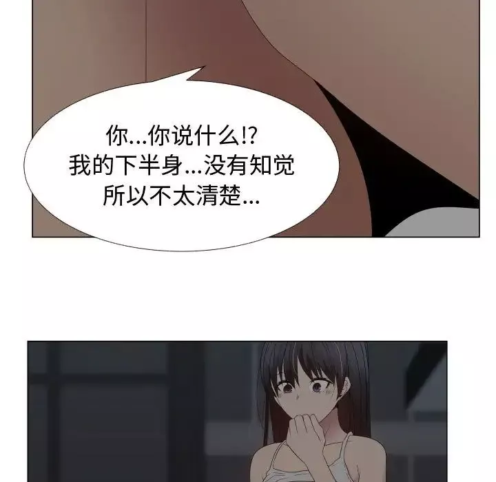 只为满足你-第34章 - 图片 33