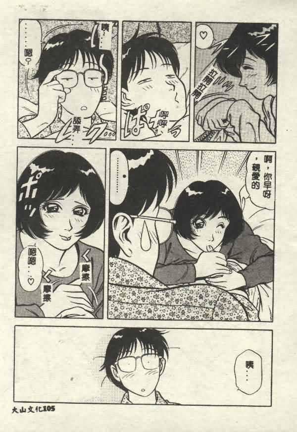 [山内繁利]いつでも快感[山内繁利]いつでも快感