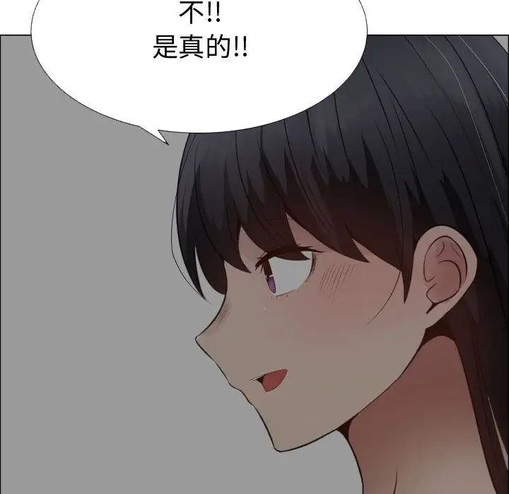 只为满足你第34章