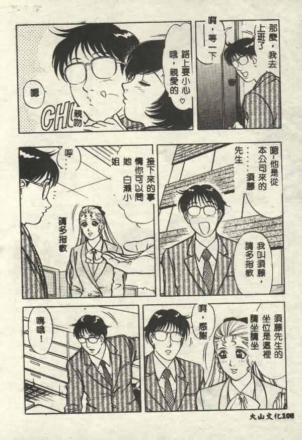 [山內繁利]いつでも快感[山內繁利]いつでも快感