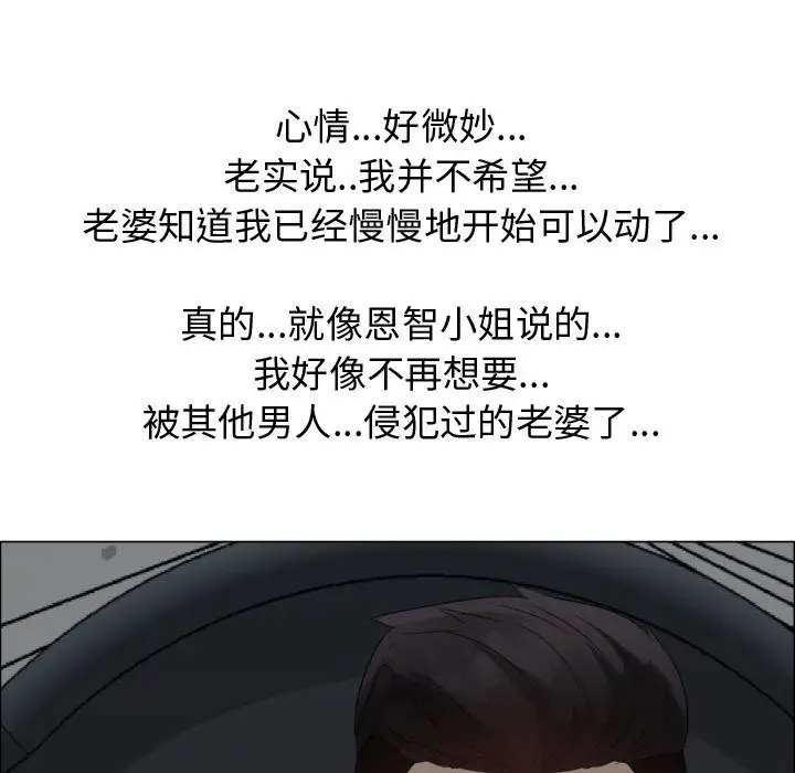 只为满足你第34章