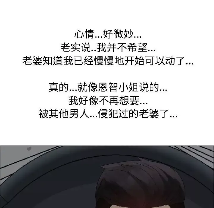 只为满足你第34章