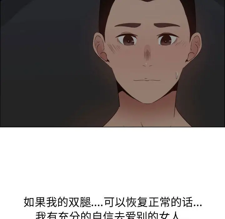 只为满足你第34章