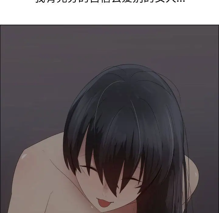 只为满足你第34章