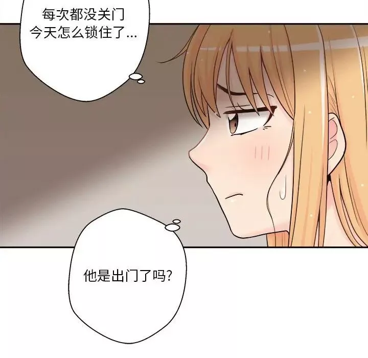 越界的20岁-第9话 - 图片 101