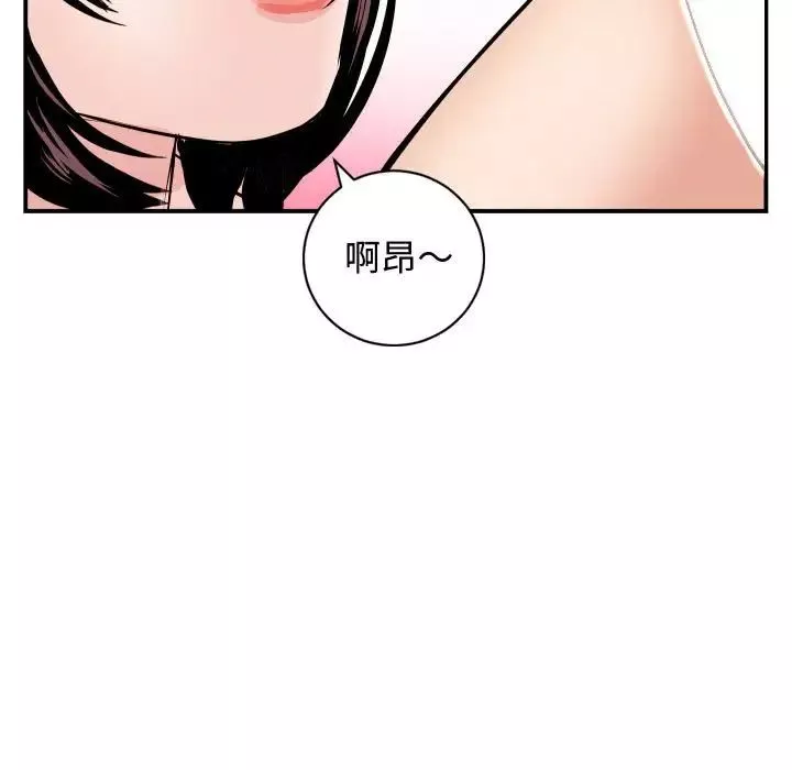 与学姐的那些事-第65话 - 图片 132