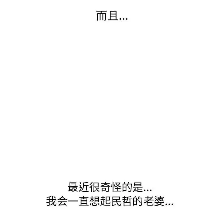 只为满足你第34章