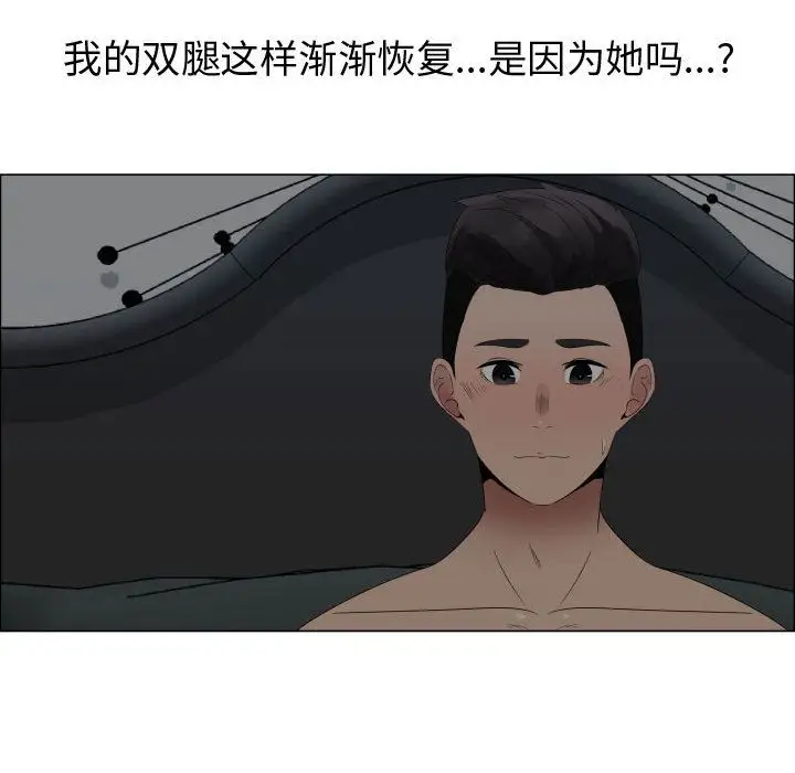 只为满足你第34章