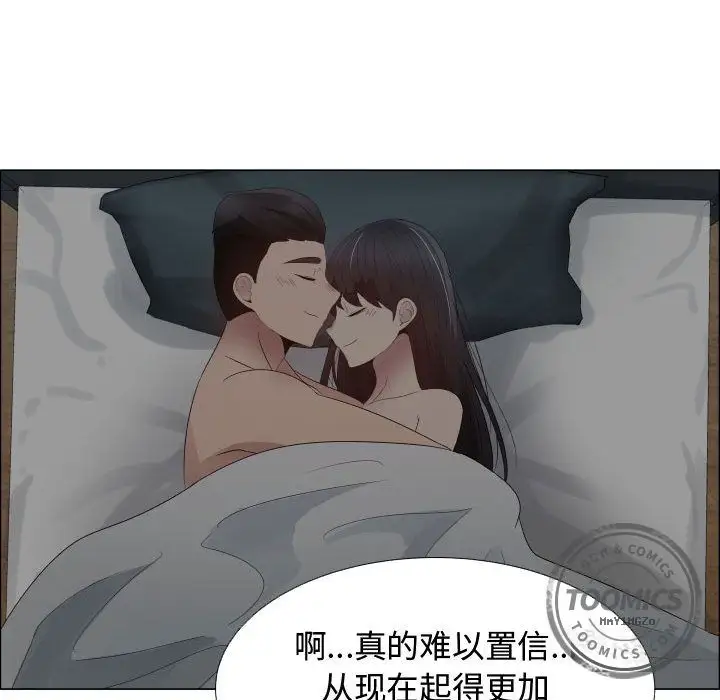 只为满足你第34章