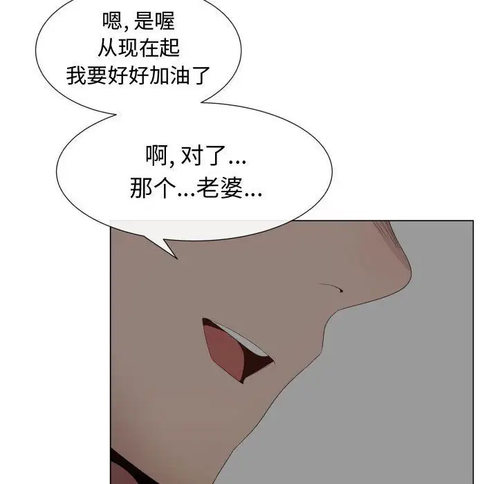 只为满足你第34章