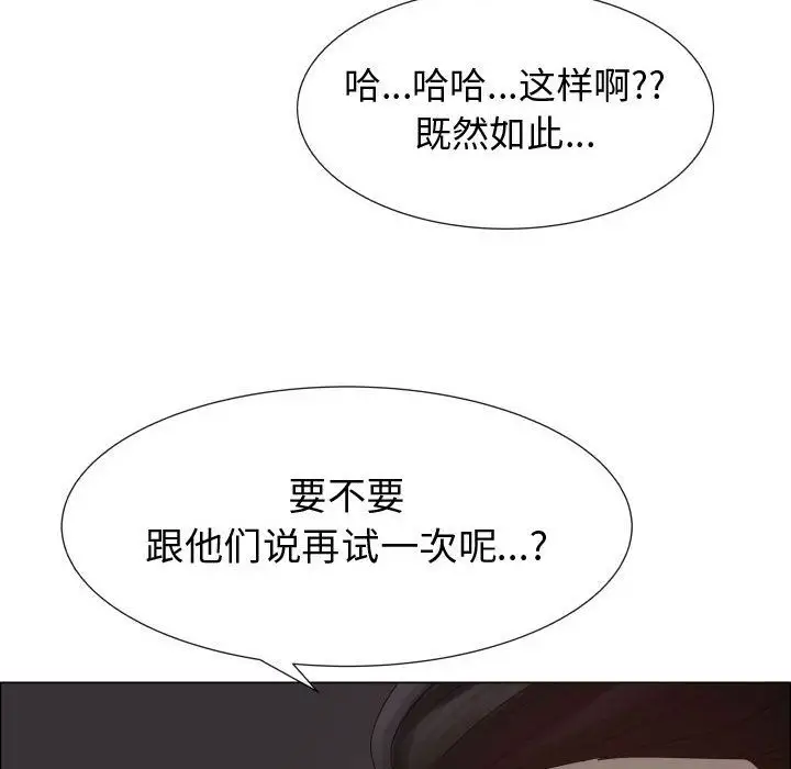 只为满足你第34章