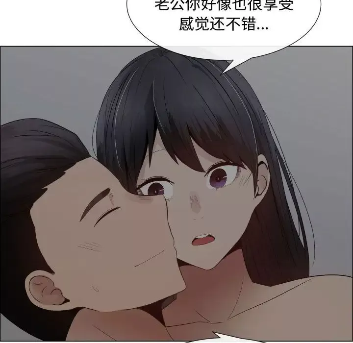 只为满足你-第34章 - 图片 58