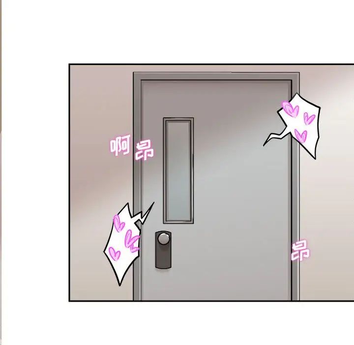 越界的20歲第9話