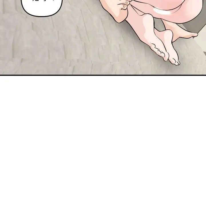 与学姐的那些事第66话