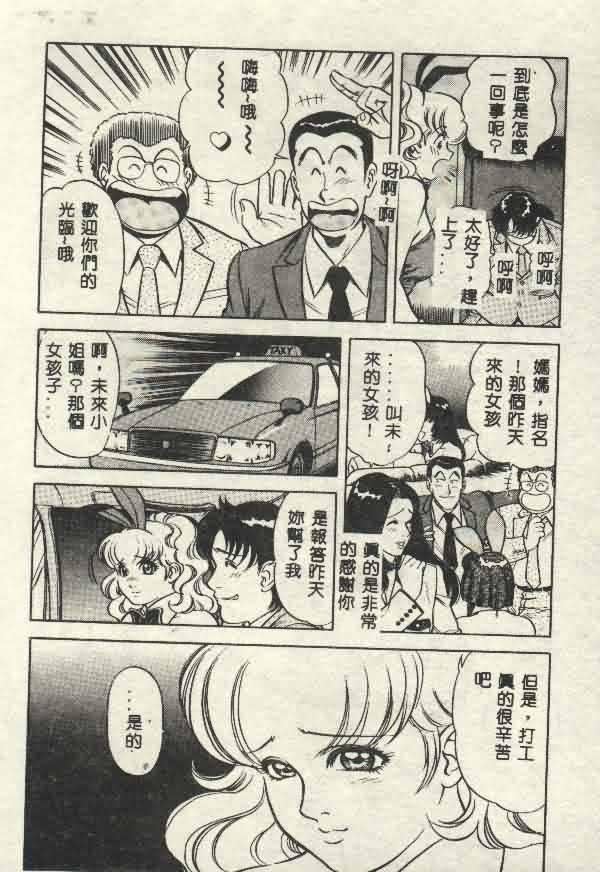 [山内繁利]いつでも快感[山内繁利]いつでも快感