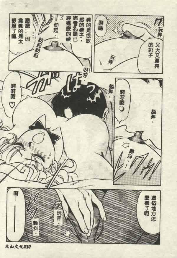 [山內繁利]いつでも快感[山內繁利]いつでも快感