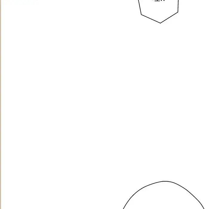 越界的20歲第9話