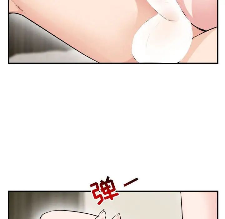 與學姐的那些事第66話