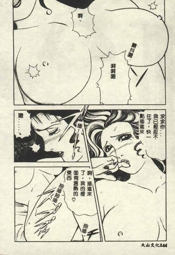 [山內繁利]いつでも快感[山內繁利]いつでも快感