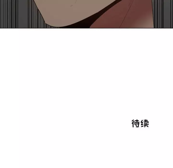 只为满足你-第34章 - 图片 72