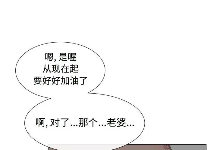 只为满足你-第35章 - 图片 1