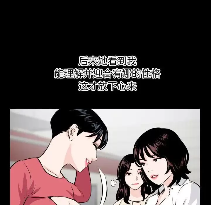 与学姐的那些事-第66话 - 图片 35
