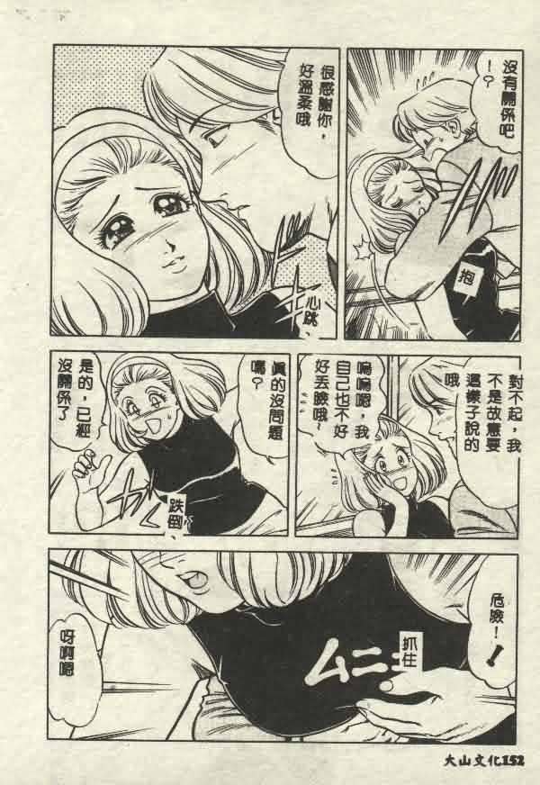 [山内繁利]いつでも快感[山内繁利]いつでも快感