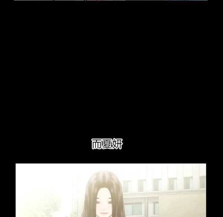 与学姐的那些事第66话