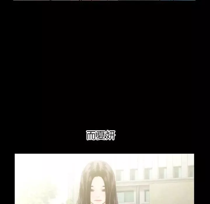 與學姐的那些事第66話